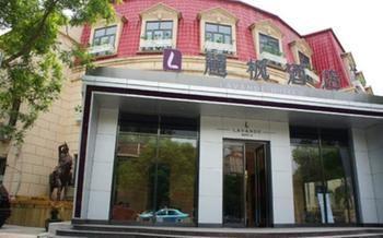 Li Feng Hotel 天津 外观 照片